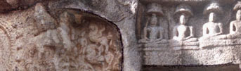 Arungala Cheppu