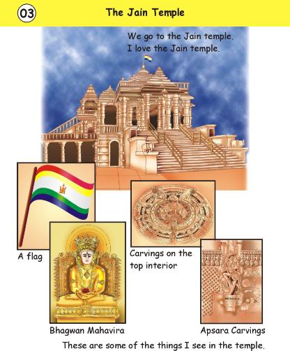 00s_part1_Lesson_03_THE_JAIN_TEMPLE.jpg