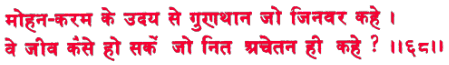 sah048.gif (7605 bytes)