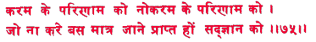 sah054.gif (6976 bytes)