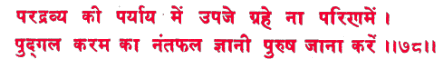 sah057.gif (6828 bytes)