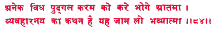 sah061.gif (6892 bytes)