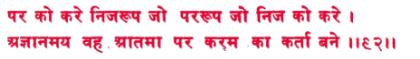sah069.gif (6740 bytes)