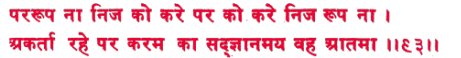 sah070.gif (6836 bytes)