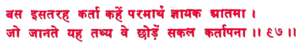 sah074.gif (6838 bytes)