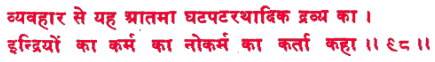 sah075.gif (6674 bytes)