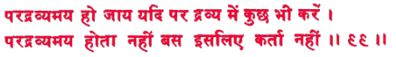sah076.gif (7106 bytes)