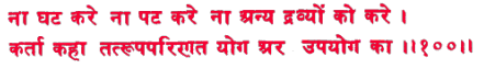 sah077.gif (6510 bytes)