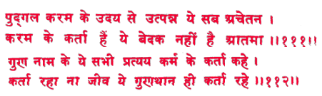 sah087.gif (12630 bytes)