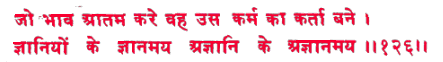 sah091.gif (6334 bytes)