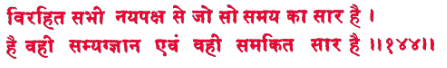 sah102.gif (7485 bytes)