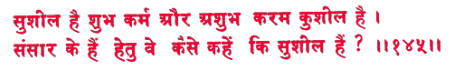 sah103.gif (7482 bytes)