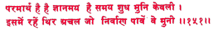 sah108.gif (7185 bytes)