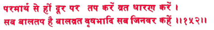 sah109.gif (7097 bytes)
