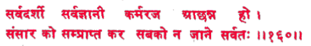 sah115.gif (7147 bytes)