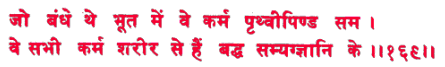 sah121.gif (6661 bytes)