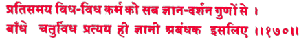 sah122.gif (7768 bytes)