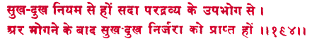sah134.gif (5655 bytes)