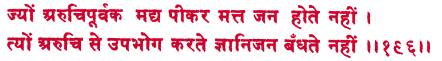 sah136.gif (5789 bytes)