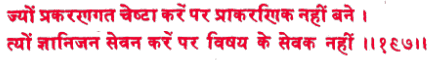 sah137.gif (7883 bytes)