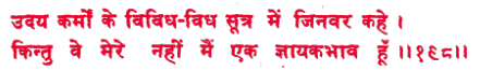 sah138.gif (7086 bytes)