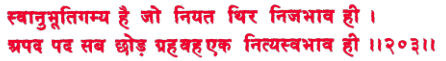 sah142.gif (7653 bytes)