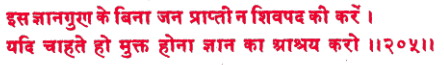 sah144.gif (7990 bytes)