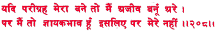 sah147.gif (7206 bytes)