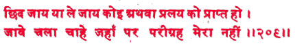 sah148.gif (7598 bytes)