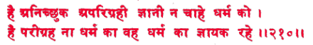 sah149.gif (7230 bytes)