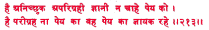 sah152.gif (6848 bytes)
