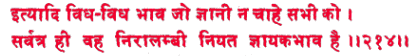 sah153.gif (7351 bytes)