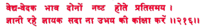 sah155.gif (6610 bytes)