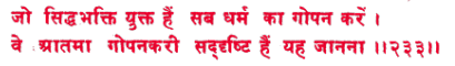 sah165.gif (6446 bytes)
