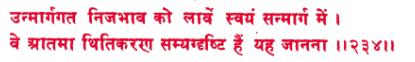 sah166.gif (6636 bytes)
