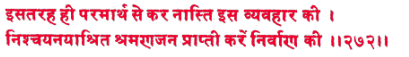 sah188.gif (6941 bytes)