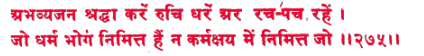sah191.gif (6491 bytes)