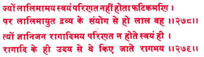 sah193.gif (12602 bytes)