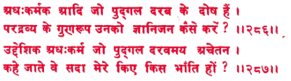 sah198.gif (12163 bytes)