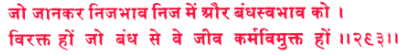 sah202.gif (6358 bytes)