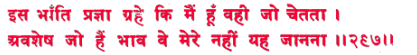 sah206.gif (6210 bytes)
