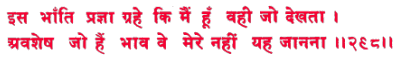 sah207.gif (6178 bytes)