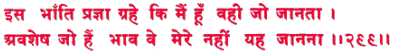 sah208.gif (6138 bytes)