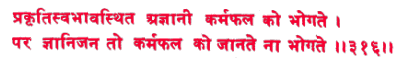 sah316.gif (6579 bytes)