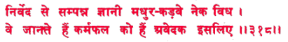 sah318.gif (6581 bytes)
