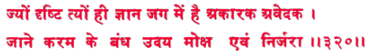 sah320.gif (6407 bytes)