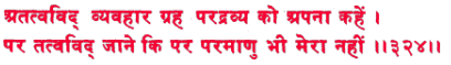 sah324.gif (6659 bytes)
