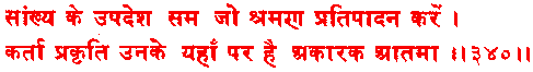 sah340.gif (2650 bytes)