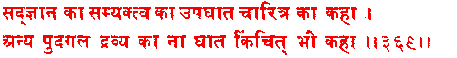 sah369.gif (2421 bytes)