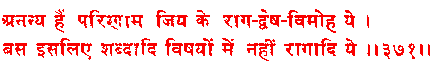 sah371.gif (2515 bytes)